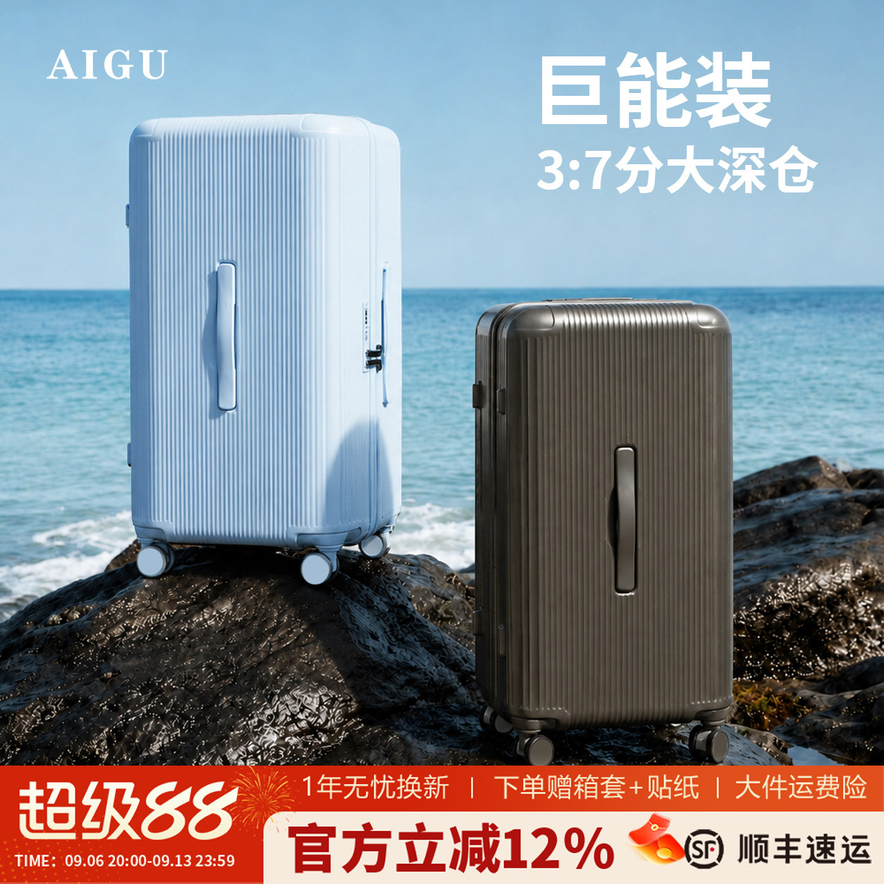 2026新款大容量拉杆行李密码箱旅行高质量24寸结实耐磨用加厚28寸