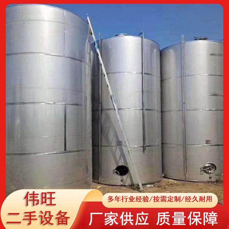 钢不锈储LZT二手白酒储大型酒储6红0立方34不锈0钢储