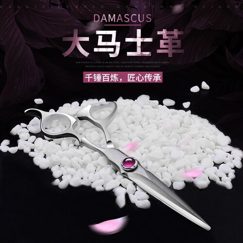 尚逸专业发廊大马士革钢理发剪刀美发剪头发工具理发店专用平剪刀