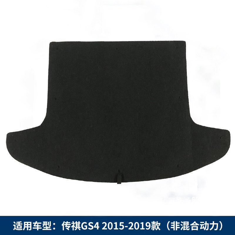 适用于传祺GS3/GS4/GS5备胎盖板行李箱后备箱地毯垫板硬承重混动