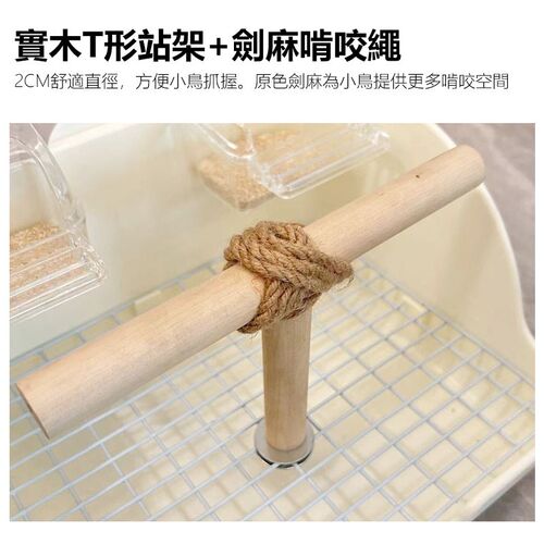 鹦鹉厕所站架方形厕所带食盆可拆卸底网防打翻大螺母厕所包邮可垫