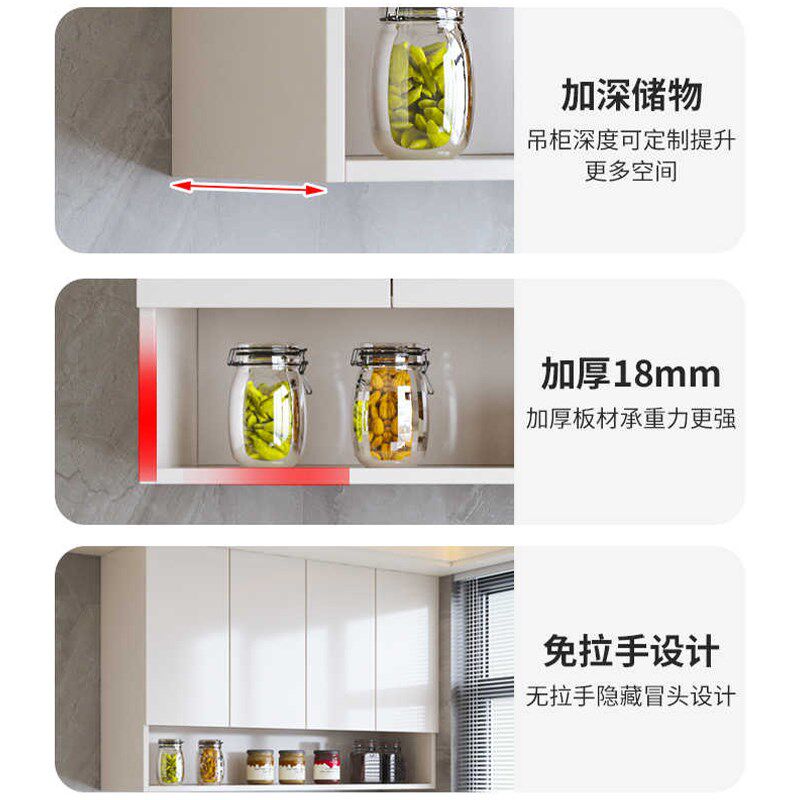 铝合金厨房吊柜壁柜定制灶台柜一体壁挂柜子阳台卫生间墙上储物柜
