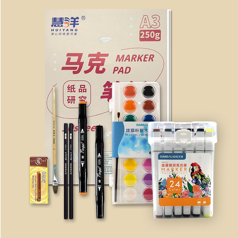 雄狮马克笔24色美术工具套装美术专用肉色肤色黑色初学者绘画画材