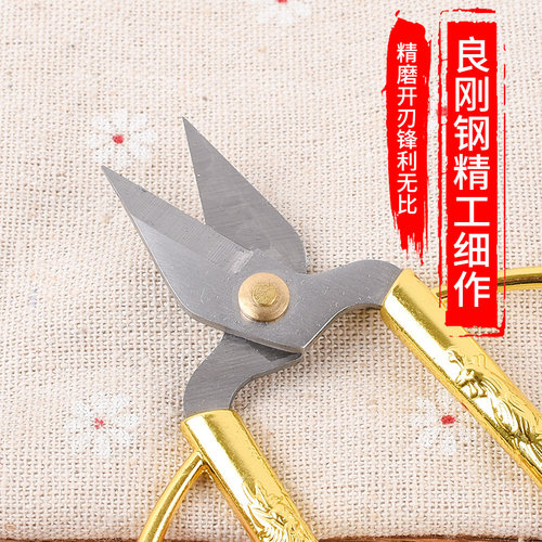 喜事裁剪剪彩结婚礼品合金不锈钢手工剪子大小号金色龙凤家用剪刀
