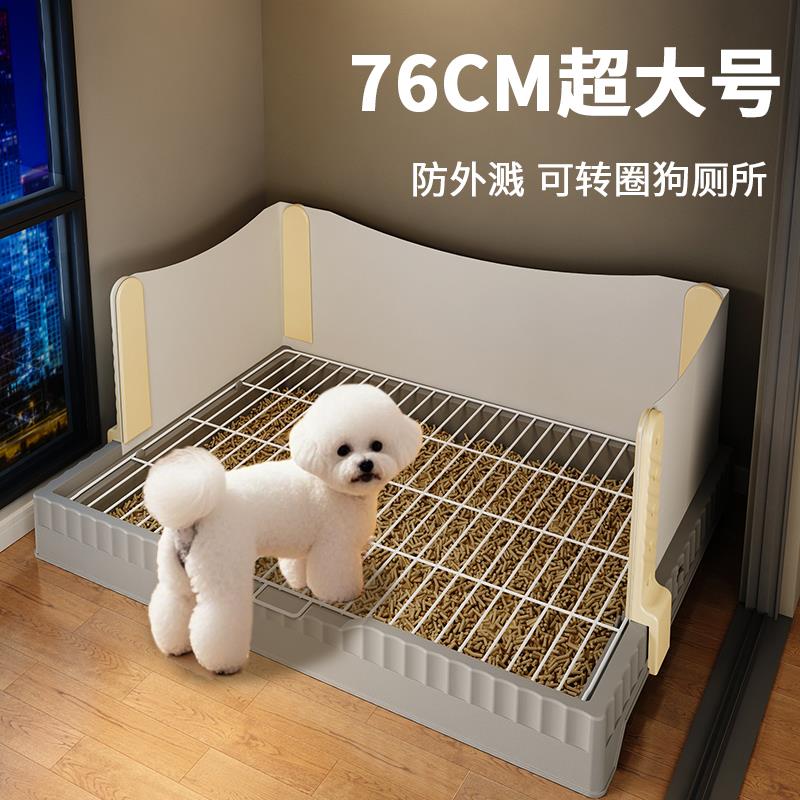 狗厕所大型犬幼犬中型宠物狗狗专用尿盆便盆比熊泰迪小狗公狗砂盆