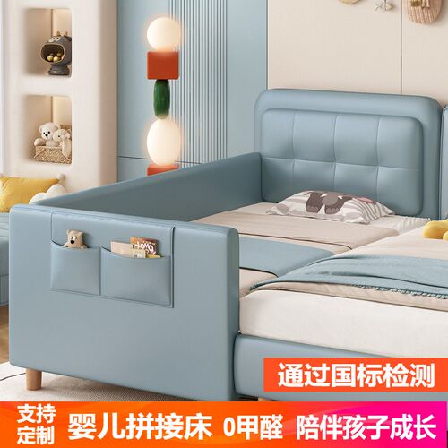 奶油风儿童床拼接床带护栏加宽床拼接床边床男孩侧边床新生婴儿床