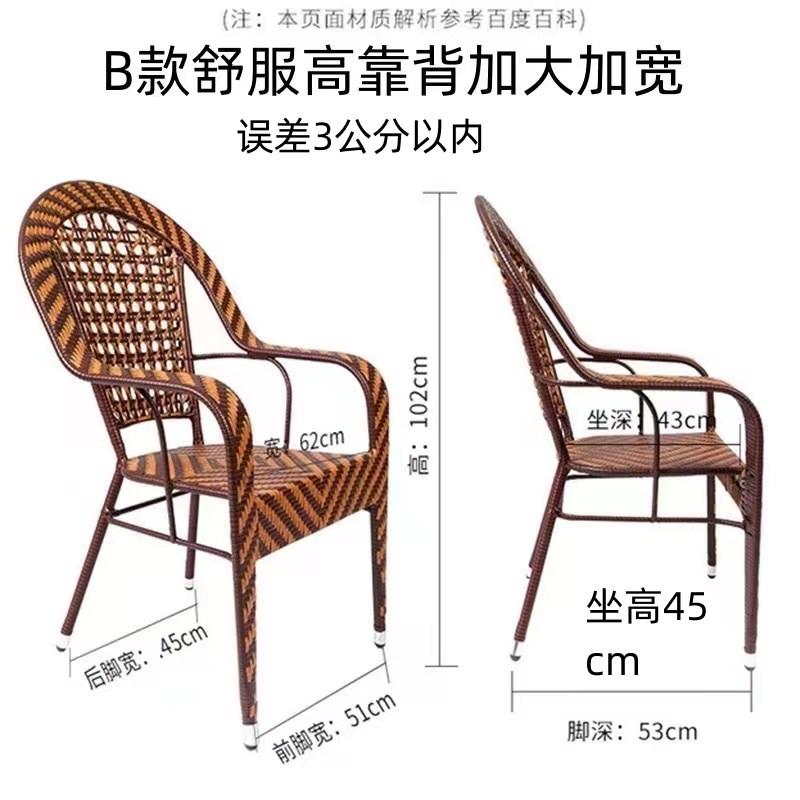 藤椅靠背椅铁艺藤椅子单人成人家用编织滕椅阳台户外椅子室外腾椅