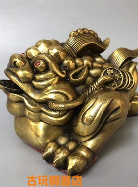 纯铜金钱蟾蜍独角金蟾招财摆件居家客厅店铺开业礼品工艺品摆设