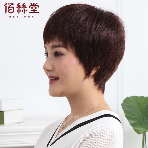 佰丝堂假发女短发时尚妈妈款短直发中老年真发假发套逼真自然发型