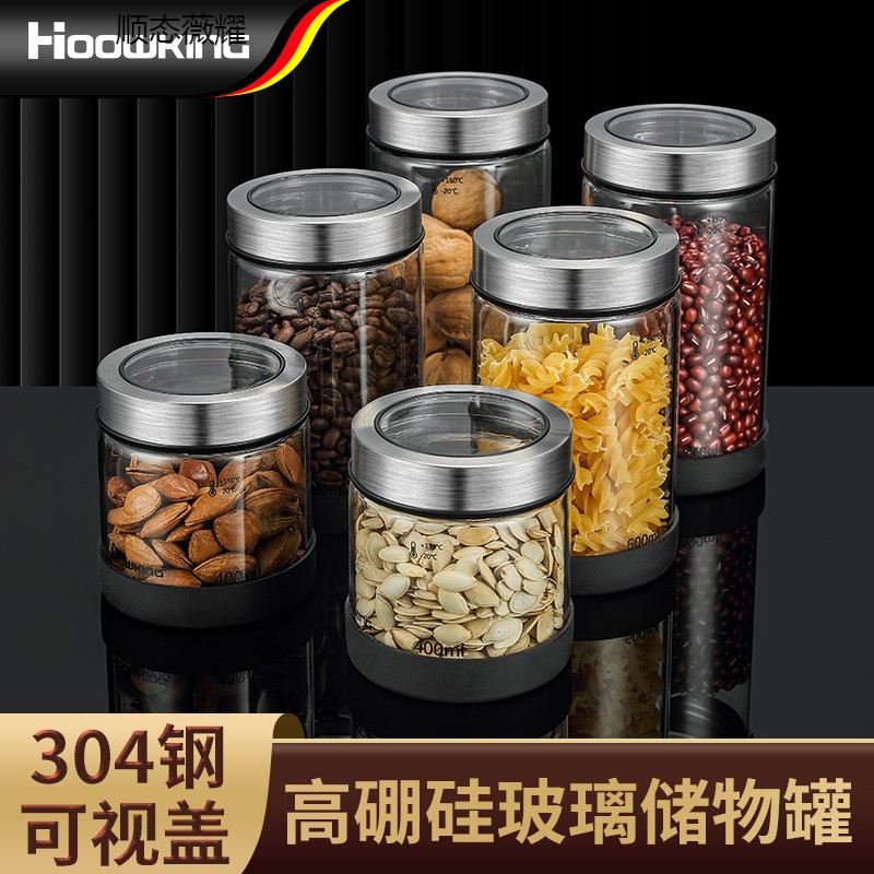 轻奢密封罐厨房玻璃瓶储物罐防潮五谷杂粮收纳盒家用咖啡豆保存罐