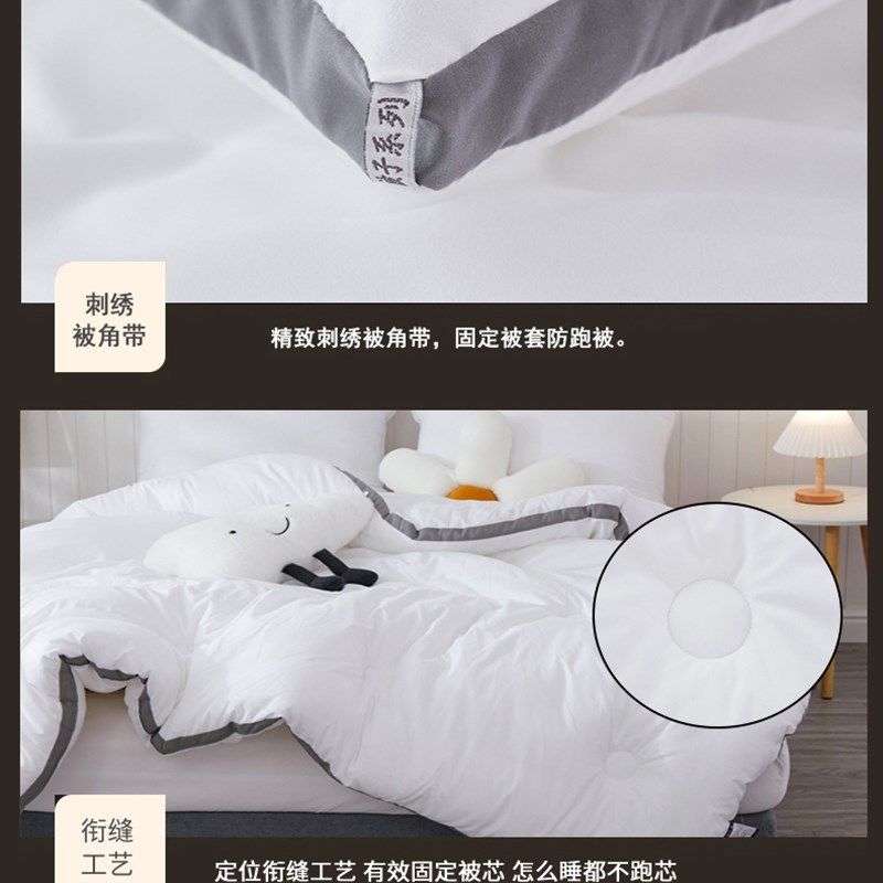 宾馆酒店专用被芯白色被子冬被加厚保暖宿舍单人被春秋夏凉被四季