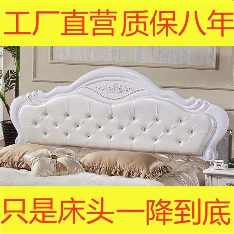 欧式软包床头板皮艺床靠背布艺欧式床头欧式雕花软包床头靠背落地