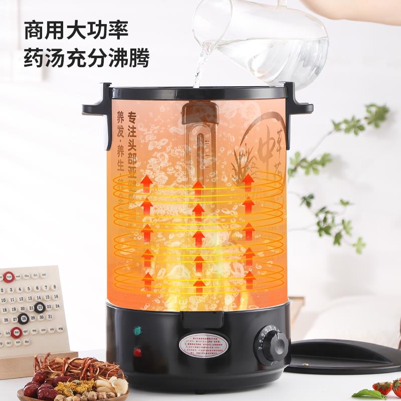 电热烧水桶头疗熬汤桶养发馆煮药汤锅头道养生中药煎煮桶加热药包