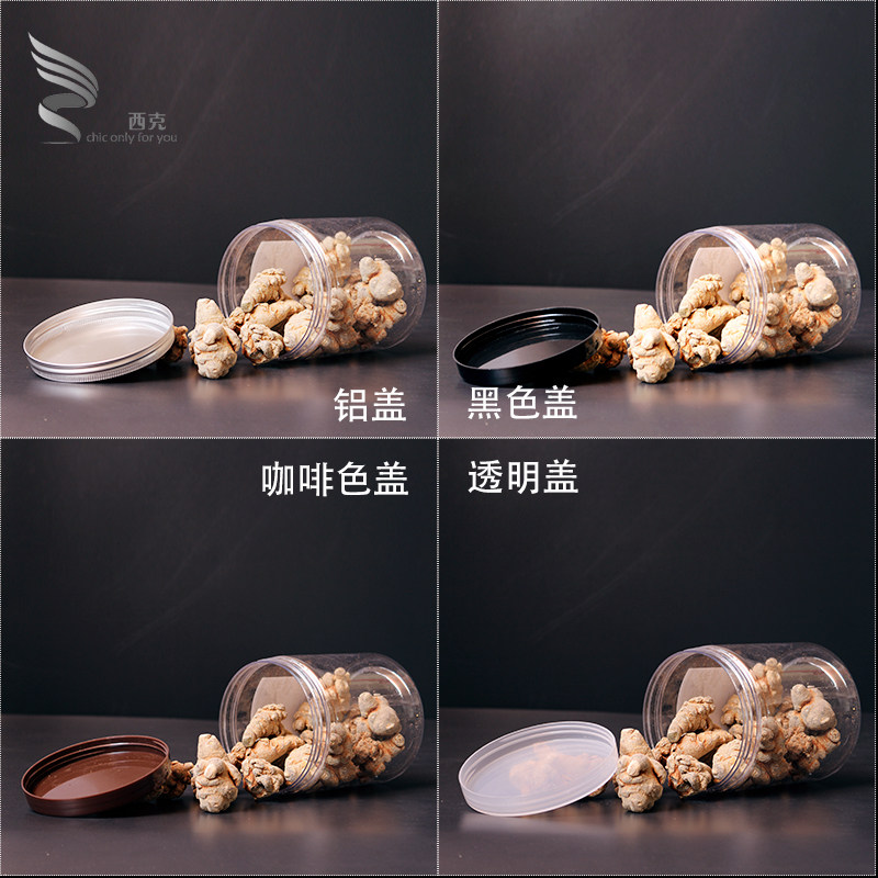 整箱包邮 点心饼干巧克力储藏罐液体蜂蜜食用油密封包装瓶 L1012