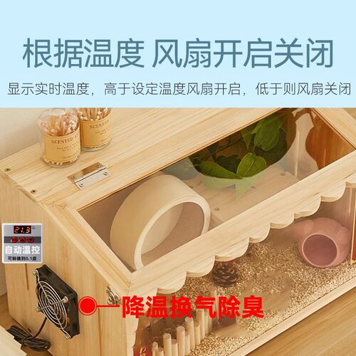 宠物风扇夏天仓鼠芦丁鸡降温神器夏季用品便除臭猫柜饲养箱换气扇