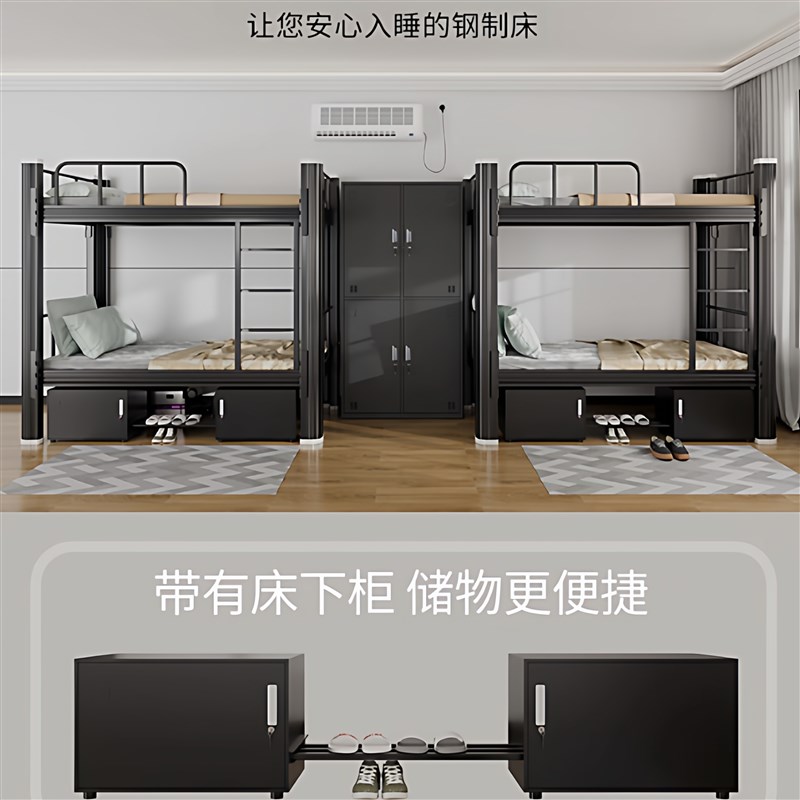 特厚上下铺双层床铁床铁架床员工学生宿舍床铁艺双人床公寓高低床