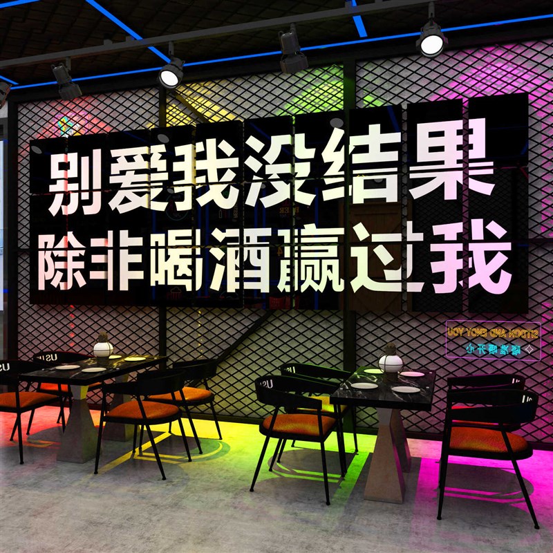 网红打卡清吧小酒馆装饰品场景布置烧烤店创意墙面工业风氛围破