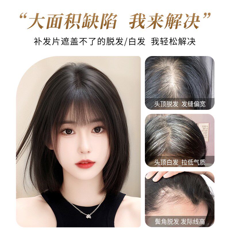 假发全头套女新款短发波波头真发全真人发自然无痕长发整顶假发套