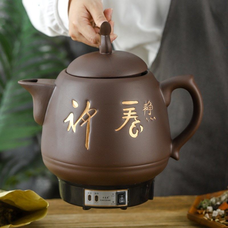 大容量煎药壶全自动紫砂熬药壶电煎中医壶煮药锅煲砂锅煎药机器罐