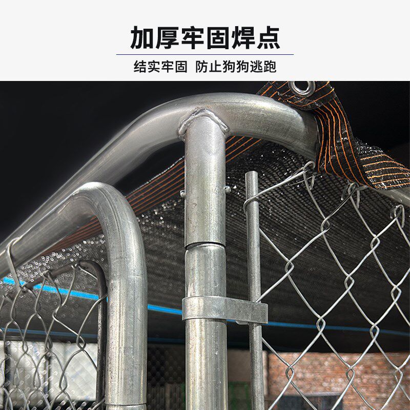 狗笼子中小型犬狗跑笼狗狗户外围栏犬舍狗场超大连排跑道活动狗栏