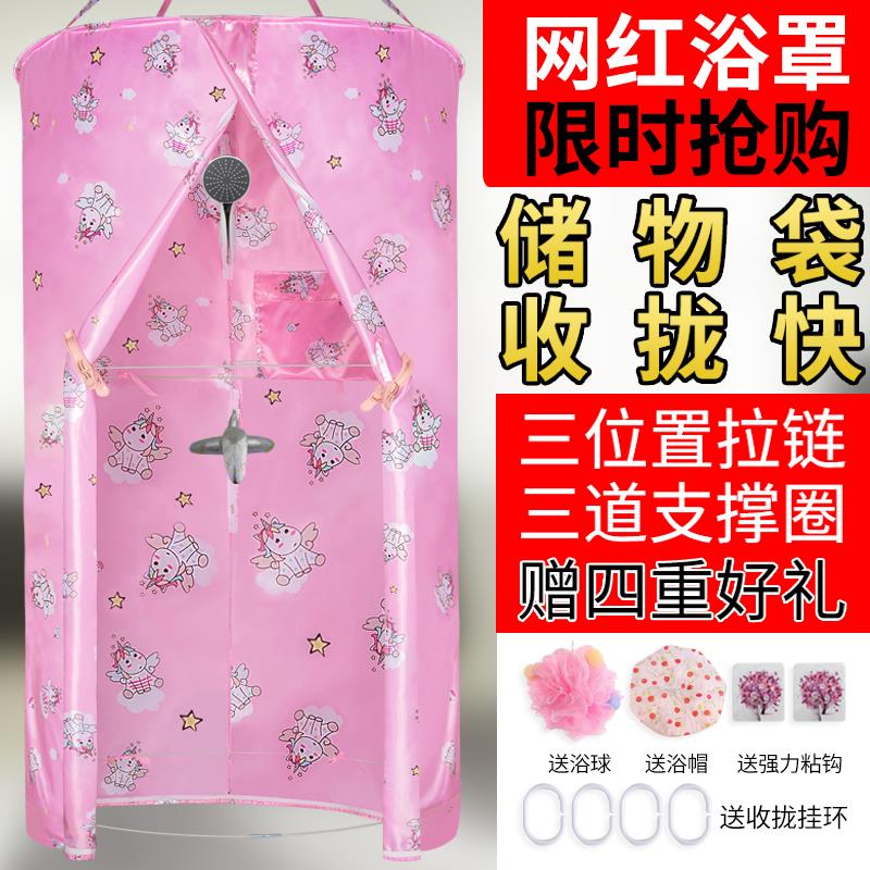 圆形洗澡浴帐网红浴罩成人宝宝加厚保温保暖冬天浴帘收拢快三拉链