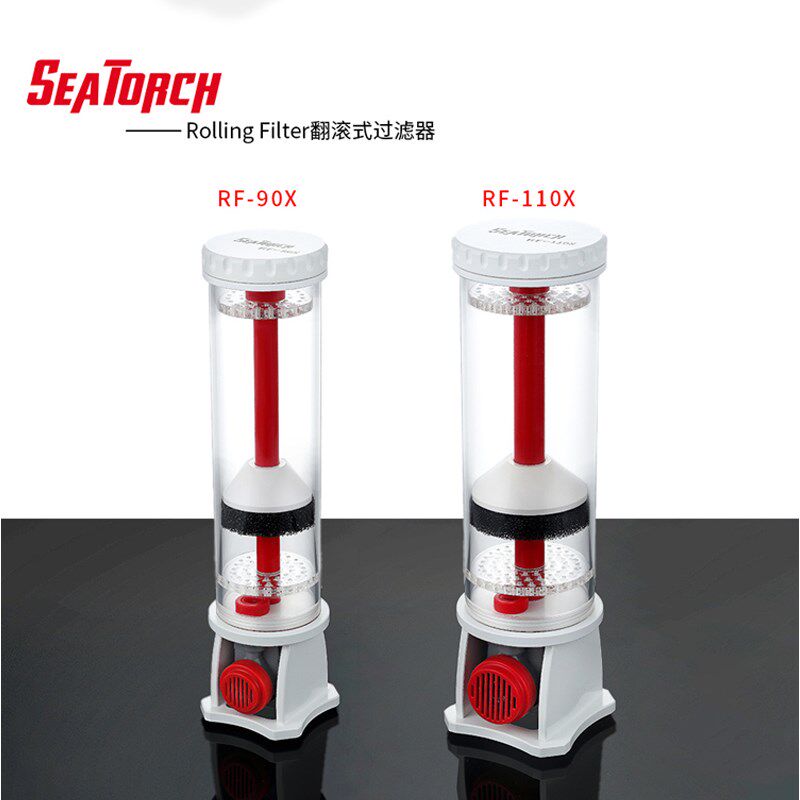 施特驰多功能煮豆机 活性炭NP豆海水过滤桶鱼缸过滤器降低no3po4