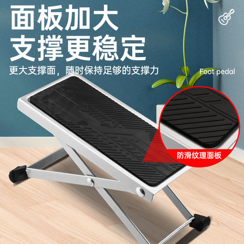 PTNOKA吉他脚凳古典民谣吉他脚踩凳办公室腿托五档可调折叠脚踏板