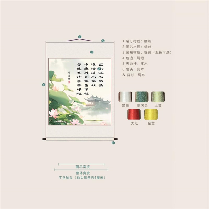 爱莲说禅意茶室丝绸挂画新中式荷花餐厅玄关装饰画民宿中国风壁画