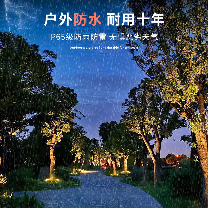 抱树灯户外庭院灯led防水抱柱灯环形照明灯瓦楞灯射灯园林景观灯