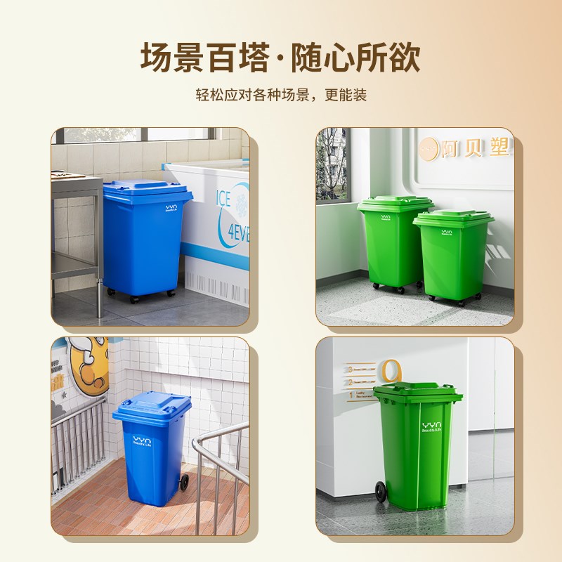 垃圾桶带轮大容量商用餐饮户外大号卫生环卫桶室外超大垃圾箱带盖
