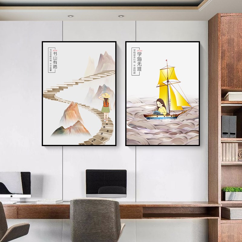新中式书房装饰画女孩房间卧室床头励志挂画学生激励学习自律字画