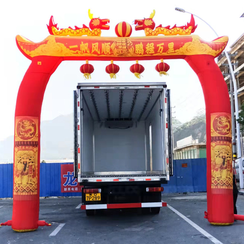 新夜光充气双龙拱门 灯光门亭 庙会开业庆典活动气模门庭灯笼气柱