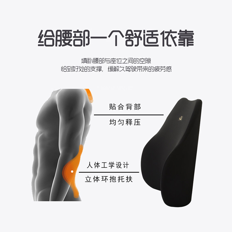 汽车座椅靠垫腰垫护腰神器车用头枕颈椎车内护颈枕套装车载用品