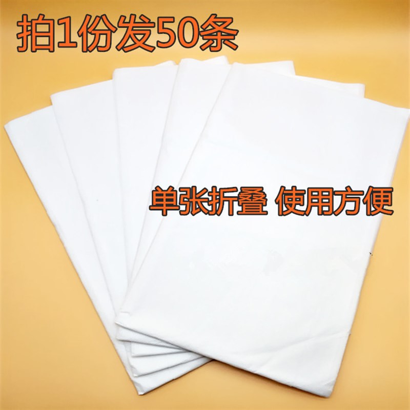 一次性床单美容院加厚防水防油spa馆按摩护理无纺布垫单旅游双人