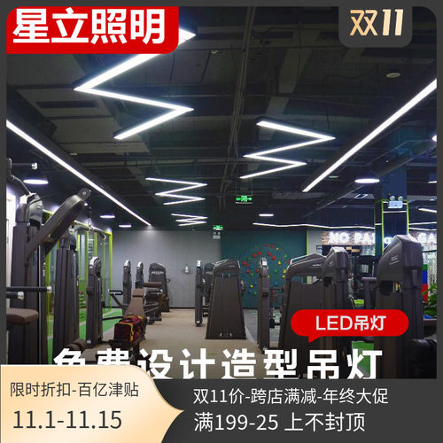 网咖服装店舞蹈室超市健身房led长条灯办公室工业风吊灯个性灯具