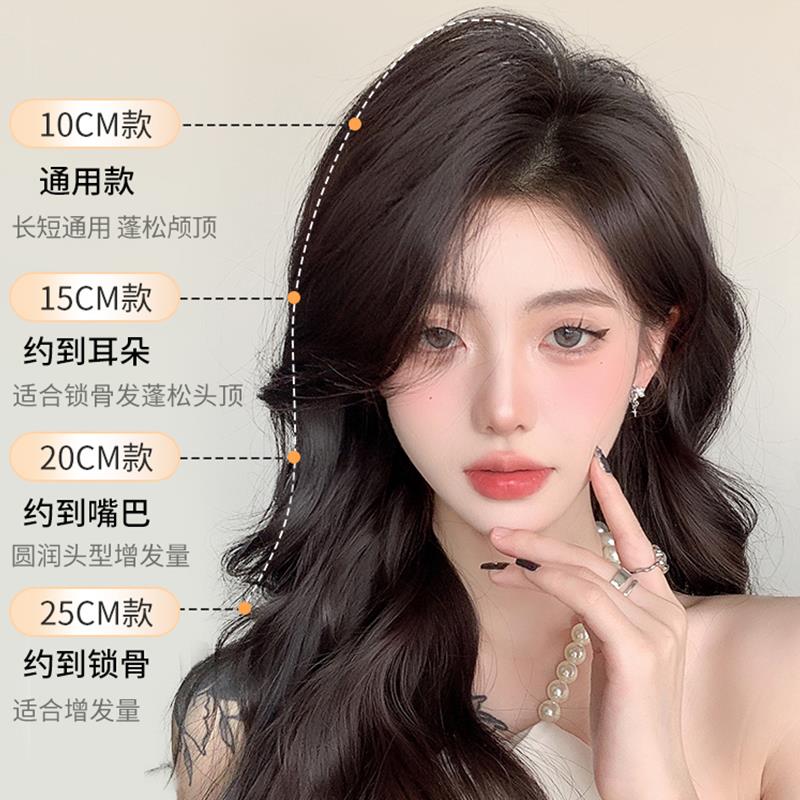 无痕垫发片头顶补发真发隐形两侧增发量蓬松垫发根假发高颅顶神器