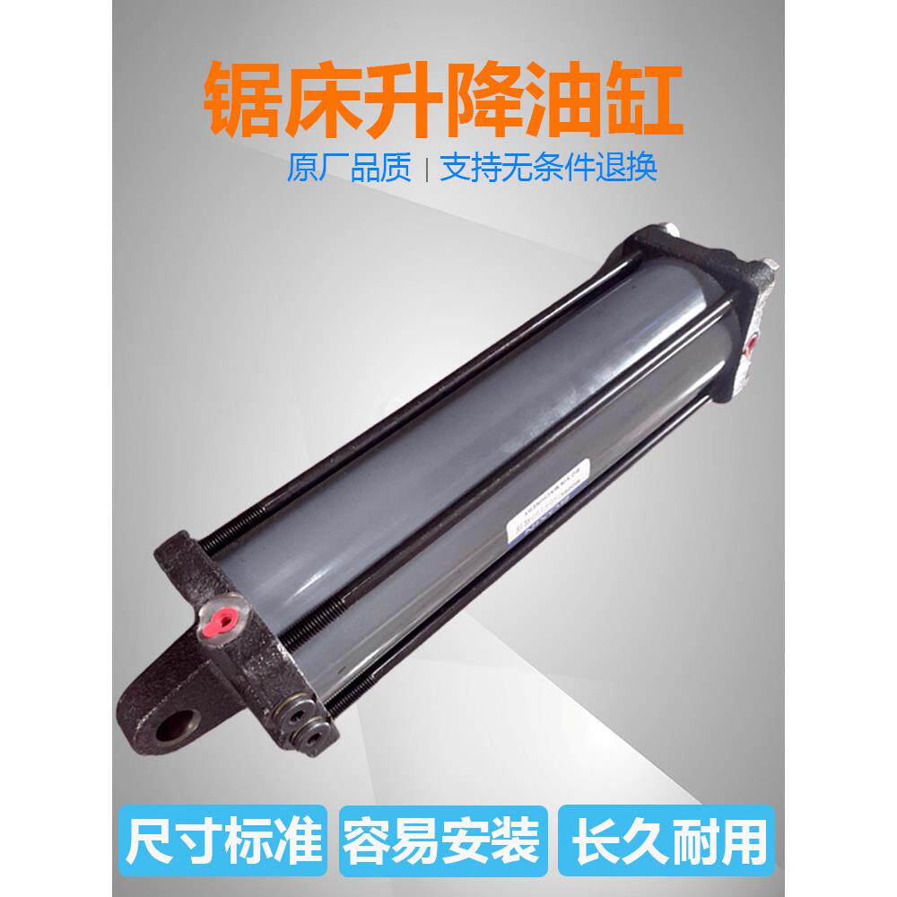 金属带锯工具附件可调气缸液压缸液压缸陈龙伟业锯机数控4232