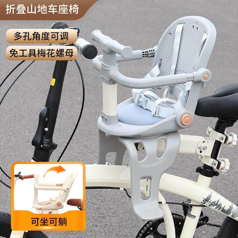折椅自行车儿童座安全6轻便宝叠宝儿前置款小巧带娃婴神器可坐可