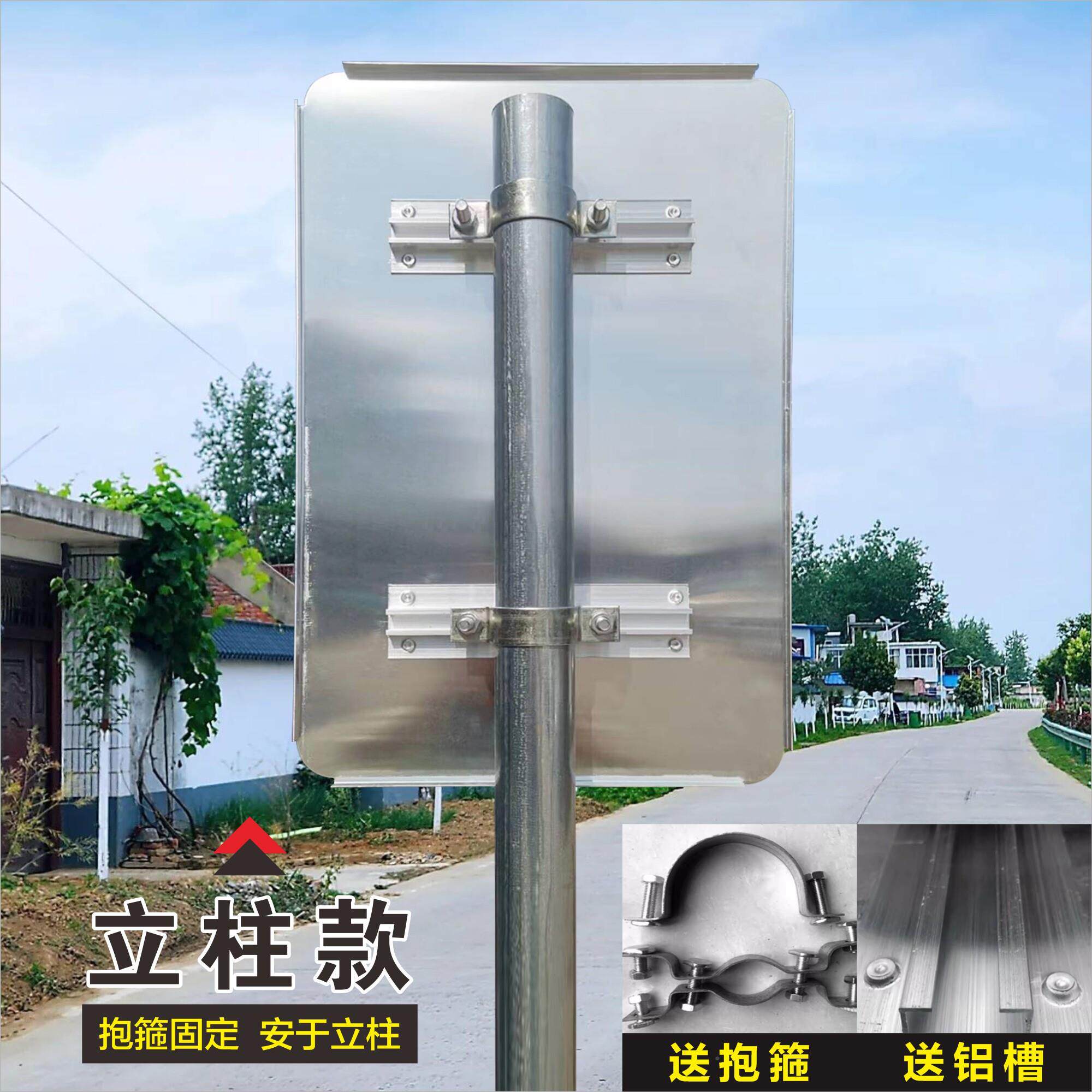 村路庄指示牌村庄口减速慢行标识牌CZLK-01厂进入学校车辆减速慢