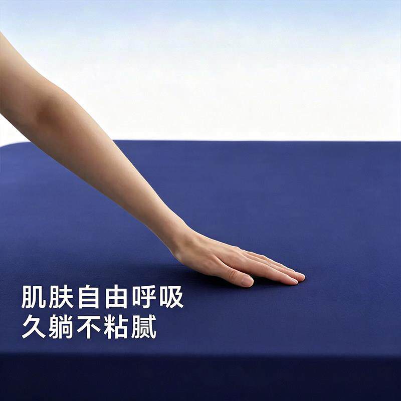 朵亚星睡凉感冰丝之床笠夏季全包床垫2罩单件三件套冰感深206Ccl2