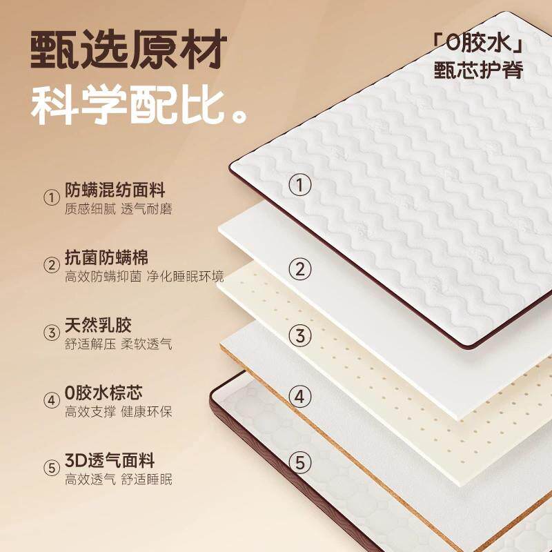 儿黄麻床童垫双面护腰脊垫床垫垫椰棕羊绒天然棕硬垫子1小羊混纺