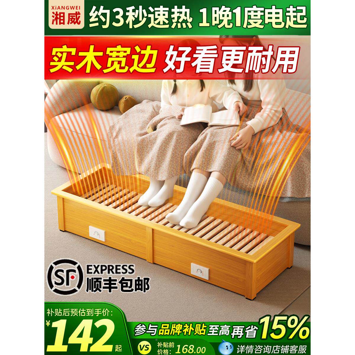 实木电火箱桶家用暖脚神取器火桶电烤火炉烤火脚暖器取加深桶暖烤