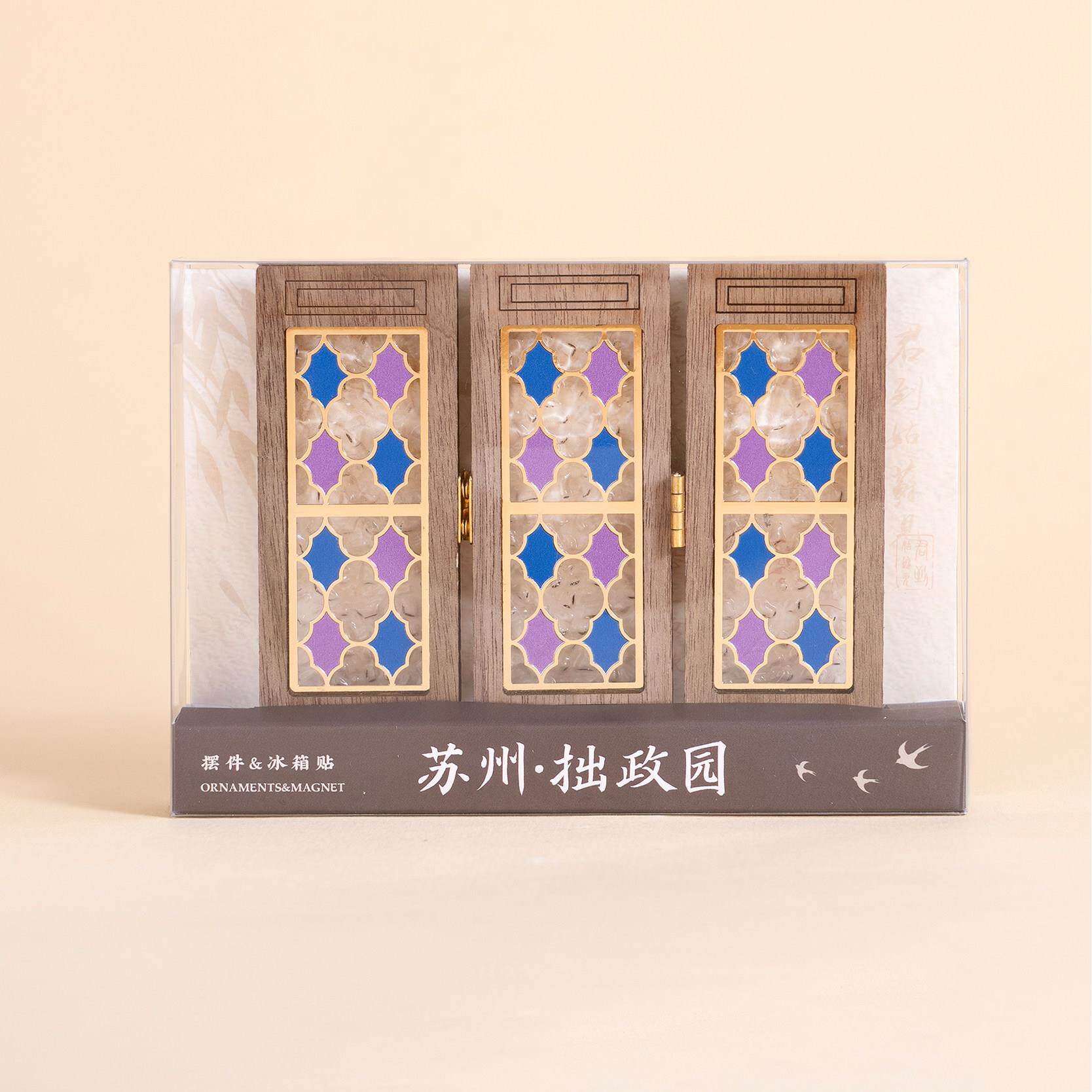 州冰箱贴拙苏政园合琉一璃画窗文创木质磁贴桌面创意摆件MKL二伴