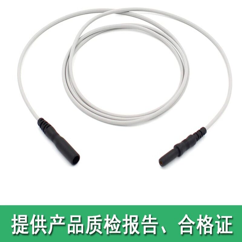 适用杉山U4盆底肌康复仪连接头细线转接线产后康复电刺激仪导联线