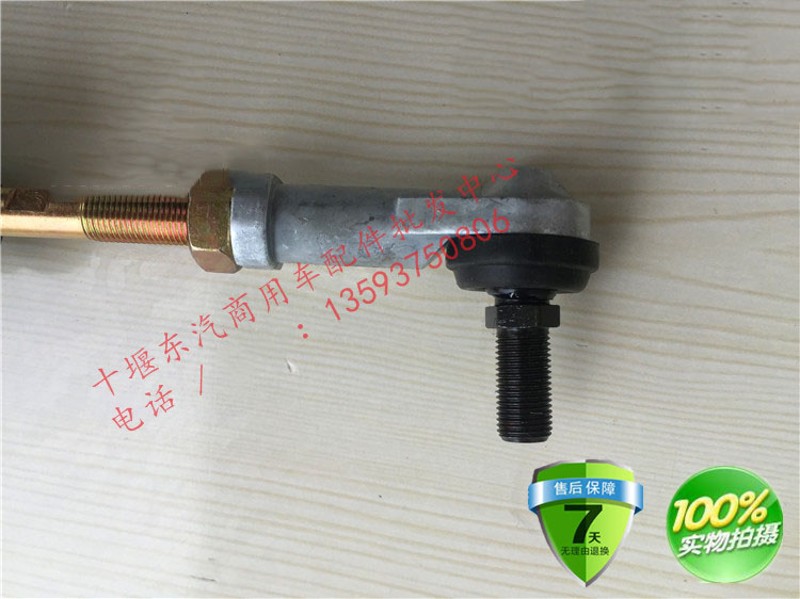 适配东风货车配件天龙离合器总泵大力神离合器泵脚踩离合泵踏板