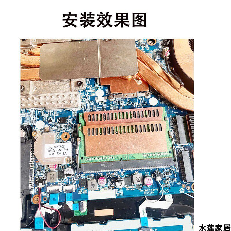 笔记本内存条散热片紫铜游戏本通用散热马甲导热片纯铜电脑散热