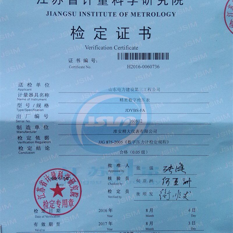 C400精密数字压力表数显真空压力计电子式微差压标准表手持测试仪