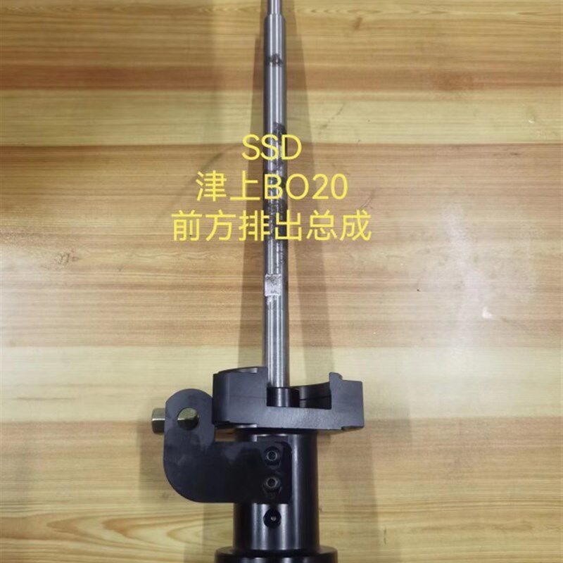 走心机津上BO20加长前方排出 总成 议价