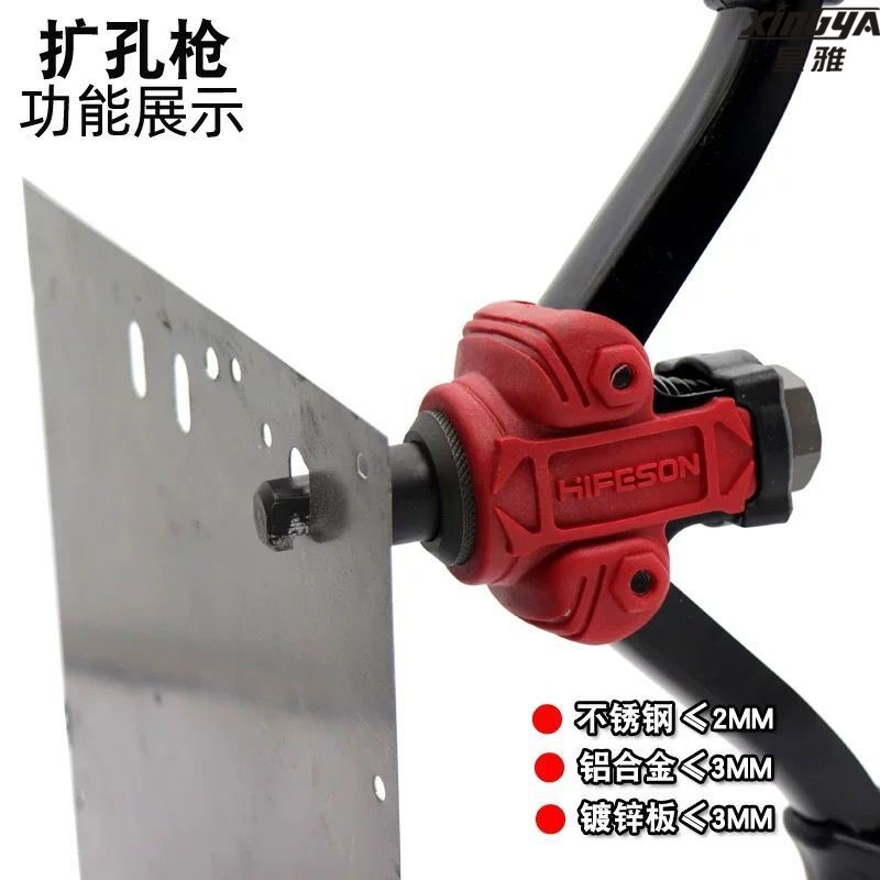 指纹锁扩孔神器指纹锁防盗门手动扩孔器安装锁工具装门锁开孔扩孔