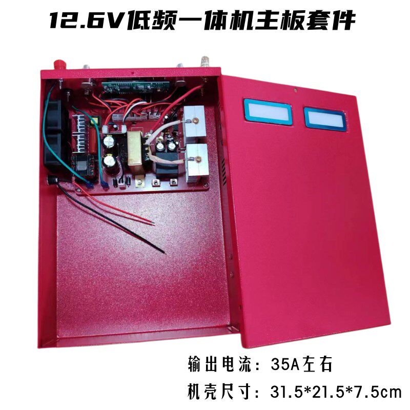 12.6V锂电池逆变All外壳总成组装套件聚合物铁锂铁壳盒子